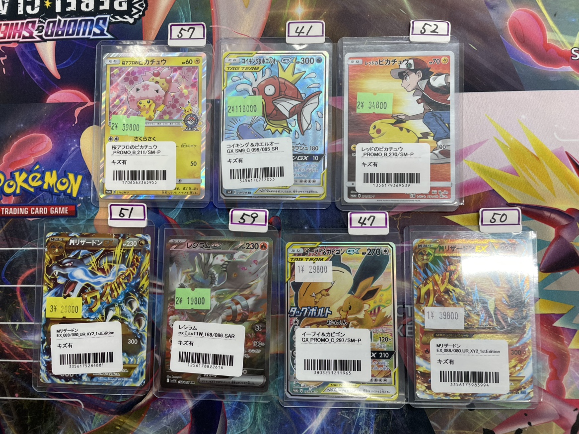 🔥🔥高額カード大量入荷🔥🔥 コレクター必見の激アツラインナップ