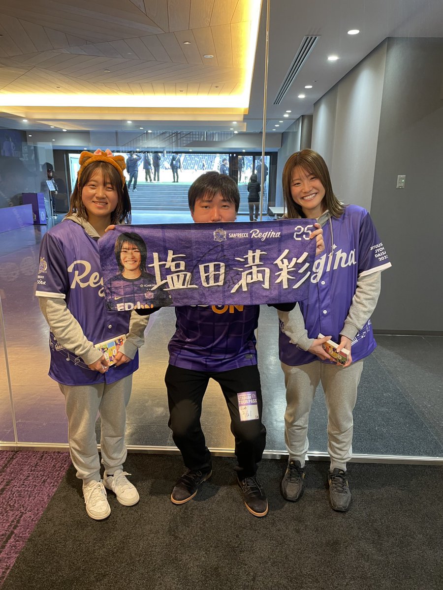 📣サンフレッチェクラブ🐻 【会員限定】トンネルラウンジに #塩田満彩