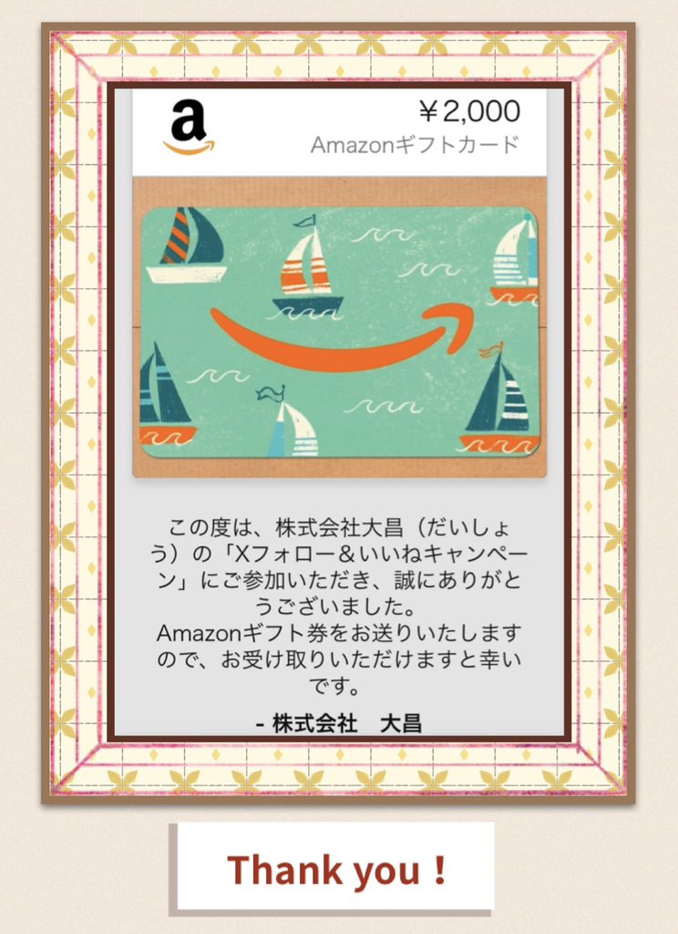 みっく (@b2pJIQgWycuqtTd) / Posts / X