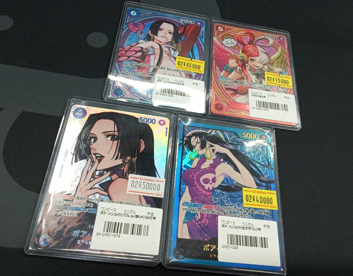 ワンピースカード 販売情報】 各種カード、入荷いたしました！！ お