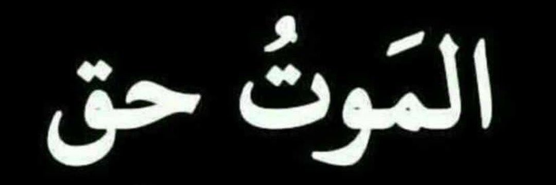 MalamWadata🕊️ tweet media