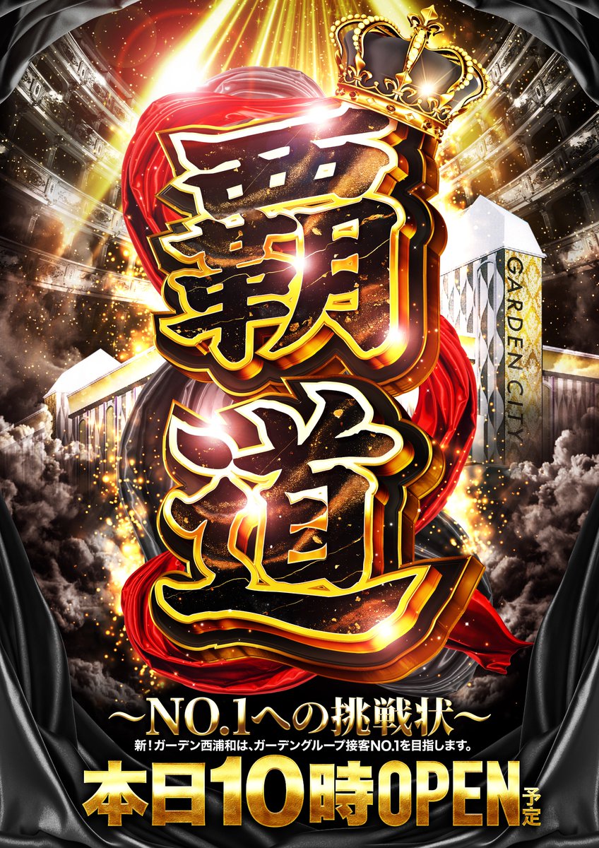✨速報✨ #ヴァルヴレイヴ 8⃣3⃣2⃣番台にて 🎊コンプリート達成