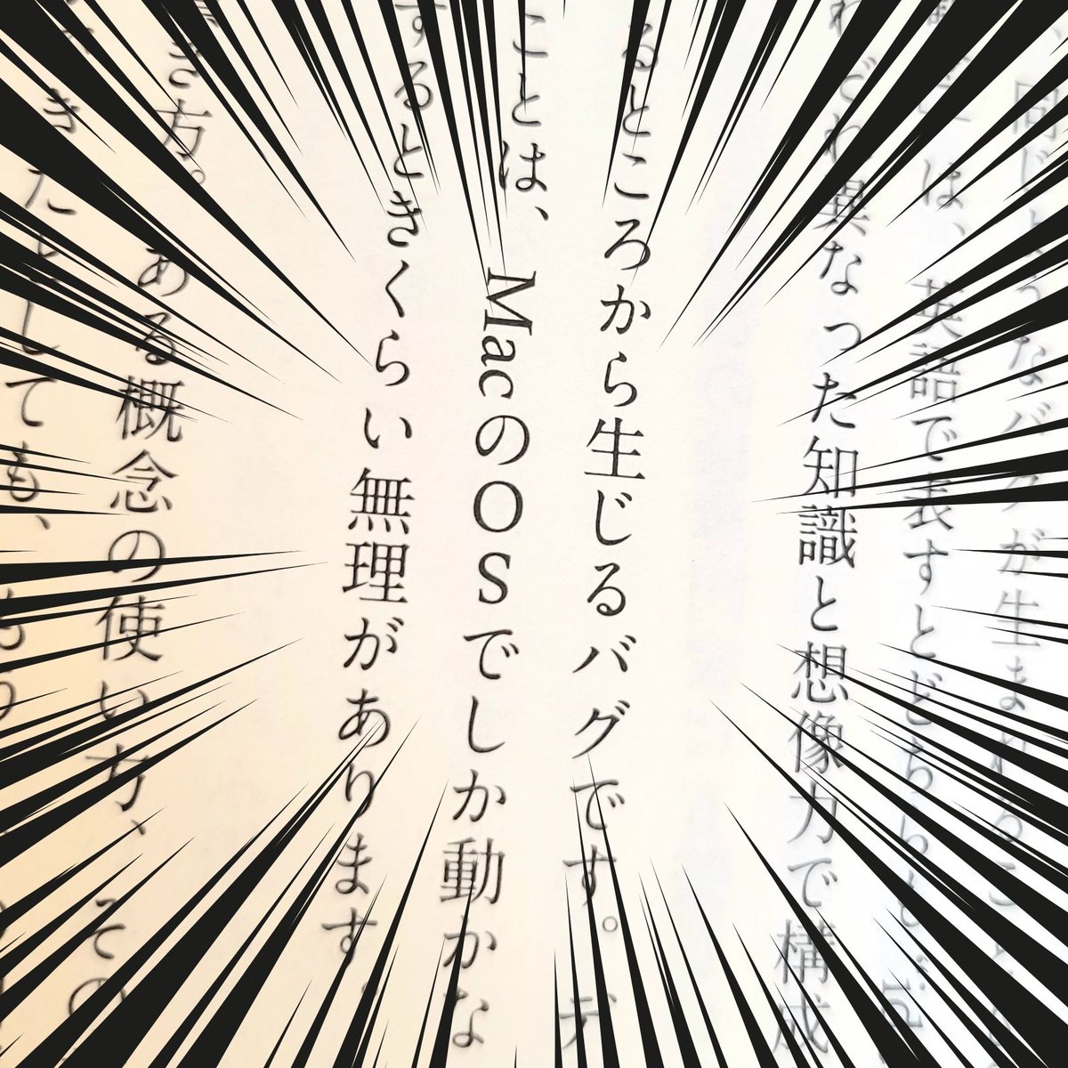 笹川純一 tweet media