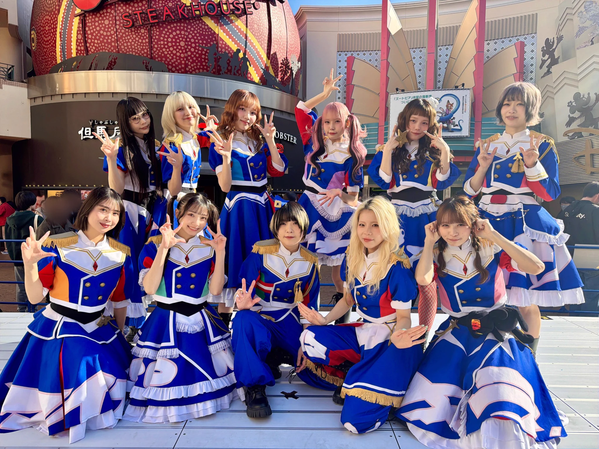 GANG PARADE official on X: 