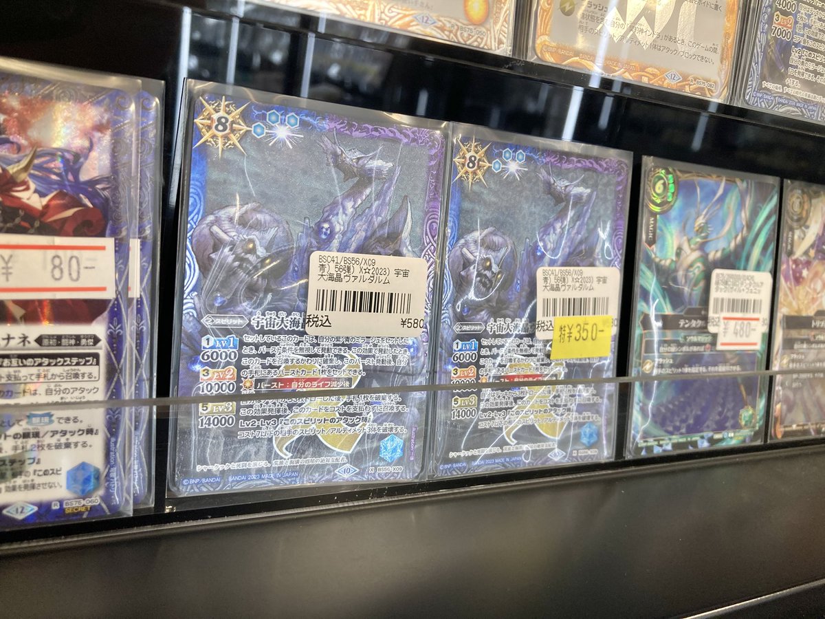 193日本橋 #バトスピ #バトルスピリッツ 🔥🔥🔥バトスピ 入荷情報