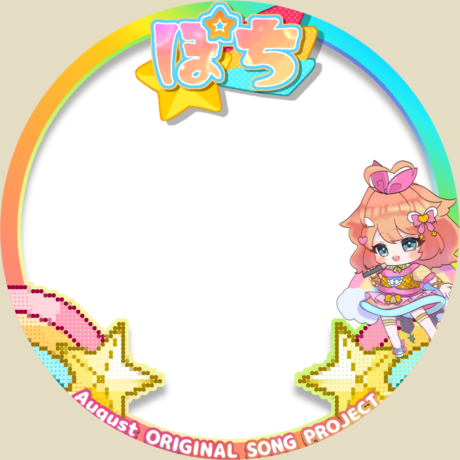 ぽち🌈8月ｵﾘｿﾝ全力参戦💫 tweet media