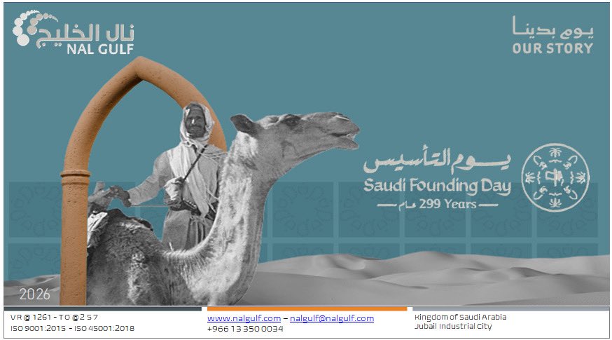 nalgulf's tweet photo. #يوم_التأسيس_السعودي_2026  
#يوم_بدينا 
#يوم_التأسيس_السعودي 
#يوم_التاسيس_عز_وفخر 
#يوم_بدينـا 

كفاح الأجداد وهمة الأحفاد 
ثلاثة قرون من العز والفخر https://t.co/0DPPhXXF54