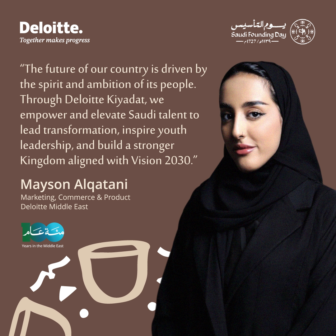 Deloitte Saudi Arabia tweet media