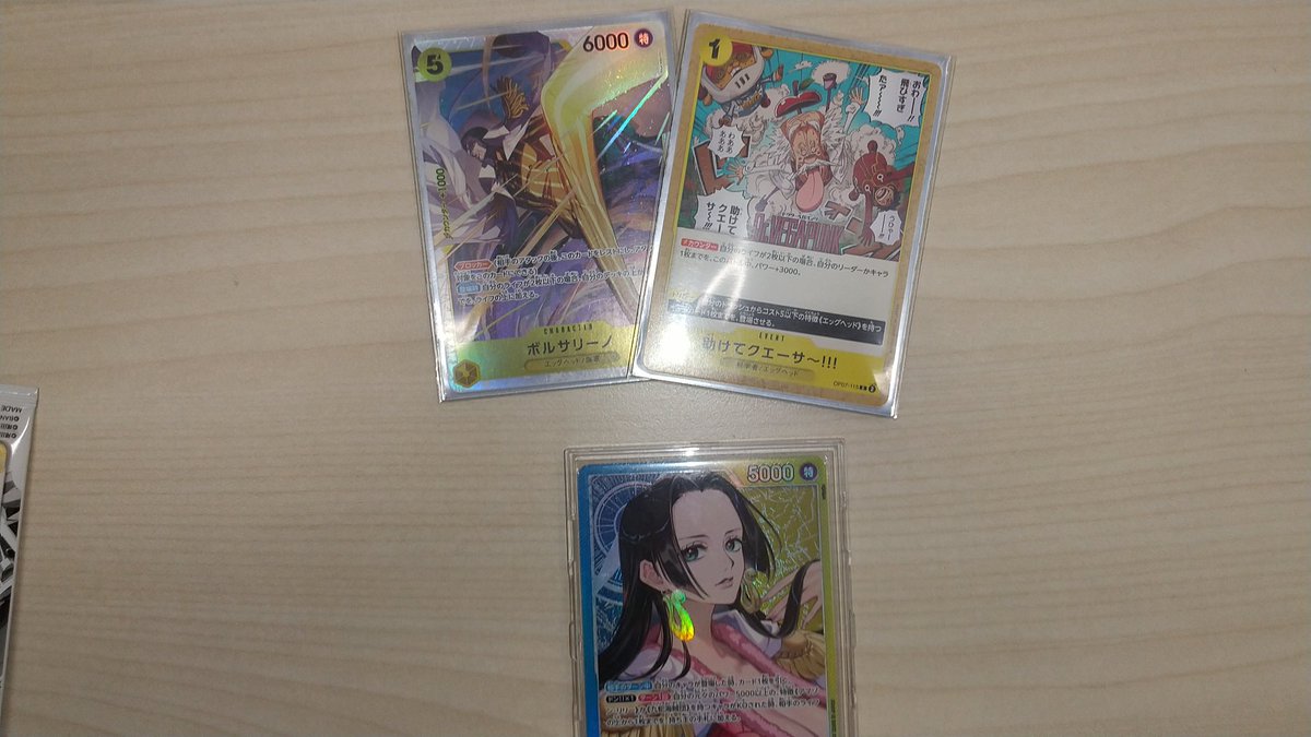 本日の #ワンピースカードスタンダードバトル 参加者は7名でした 優勝