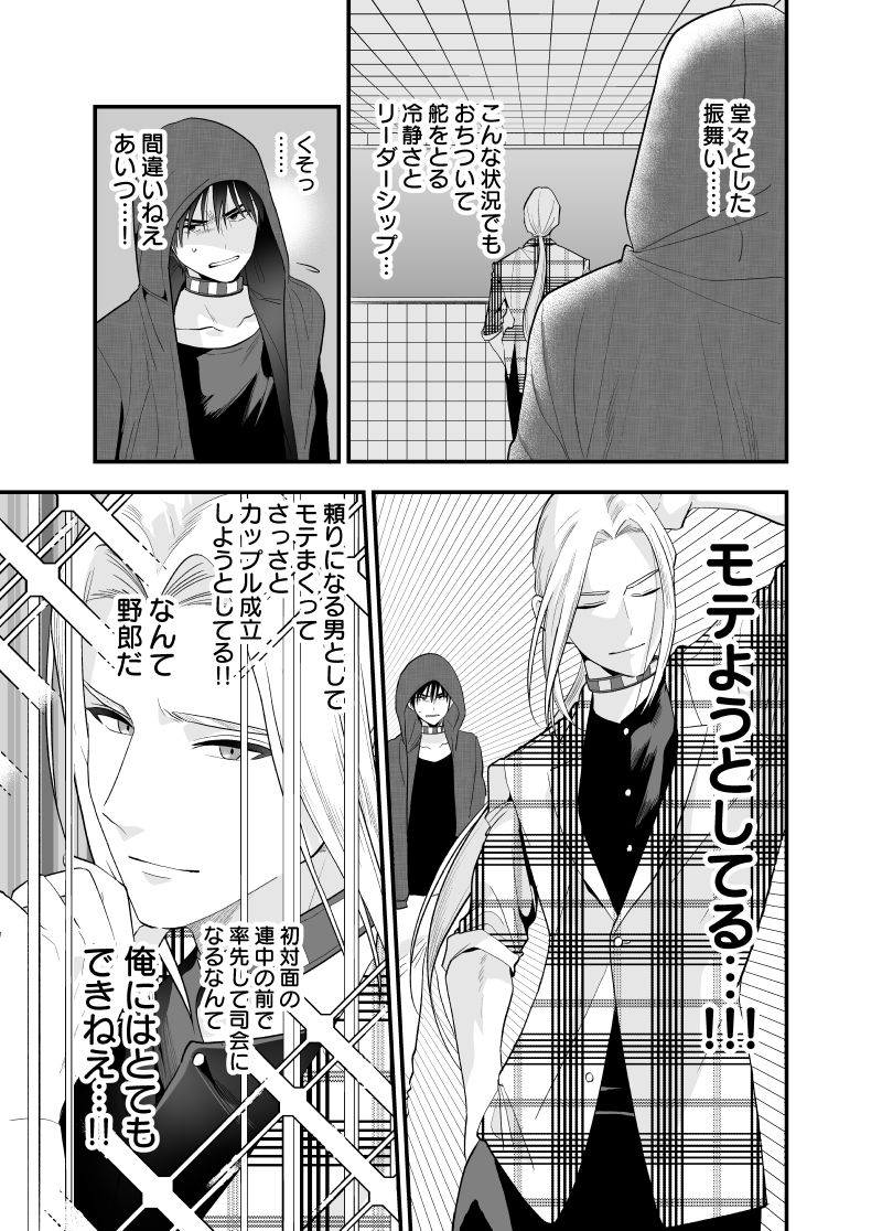 設営おわり！P02bでお待ちしております👋うちだけポスターの背が低い