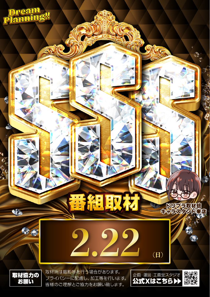 こんばんは😀 #ZENT住吉店 より明日のご案内です🌛🌜 2月22日（日）朝