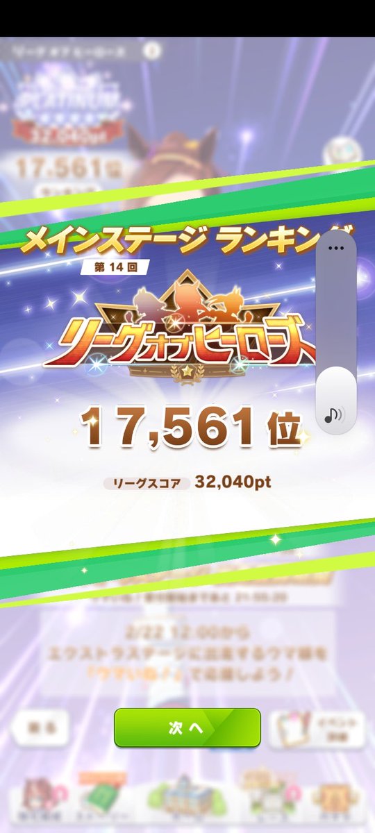 れいん tweet media