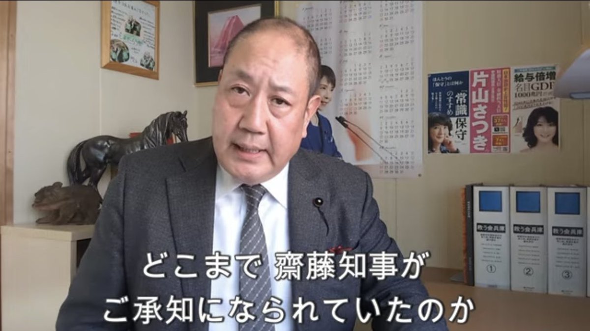 takahiroshirai7's tweet image. 決して齋藤知事が原因で収支不足になってるわけではないので(^^)

それと動画を見た中での白井の推察を書かせていただきました！
『ぜひ皆様のご意見を』とのことでしたので気になるところ書かせていただきました🙇‍♂️

〜〜〜〜〜〜〜〜〜〜〜〜〜〜〜〜