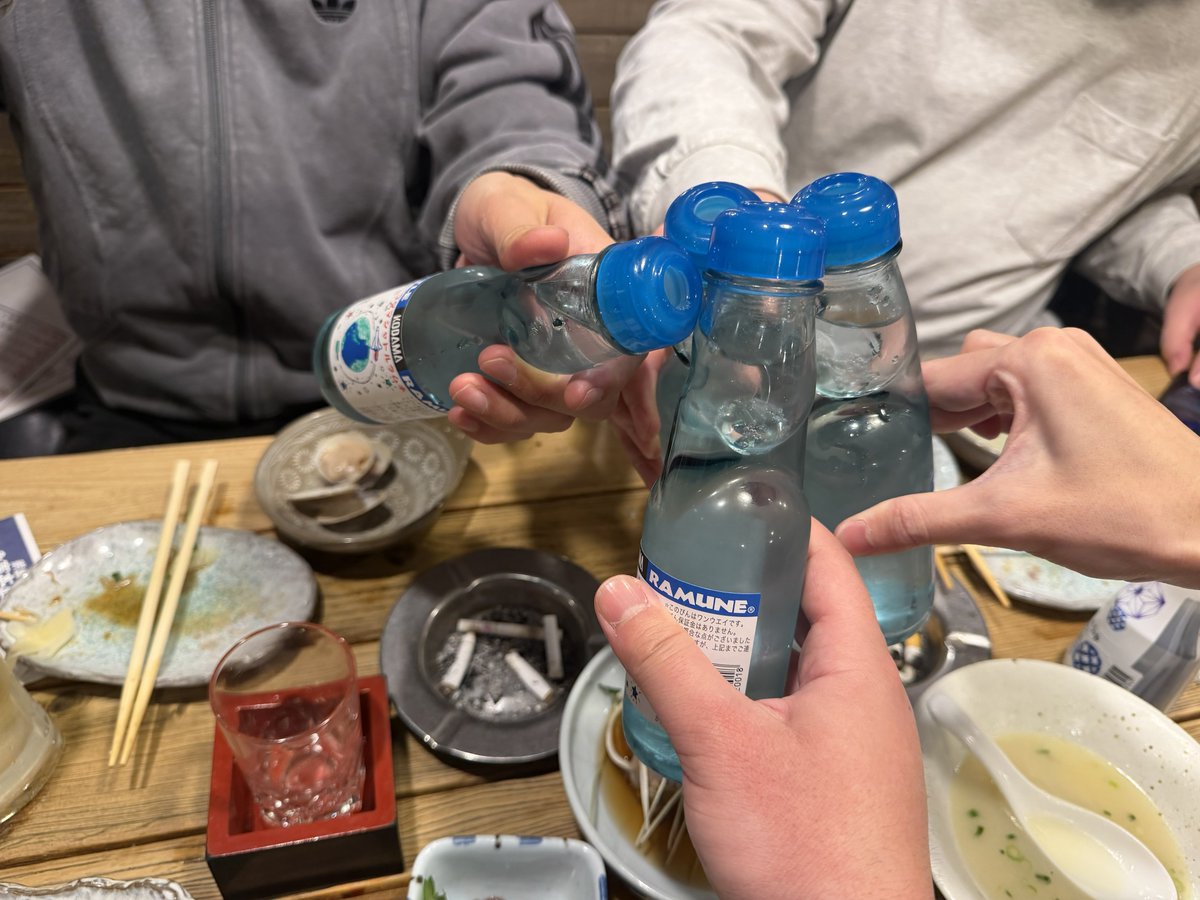 あ、す〜〜〜〜〜〜〜〜〜〜〜〜〜