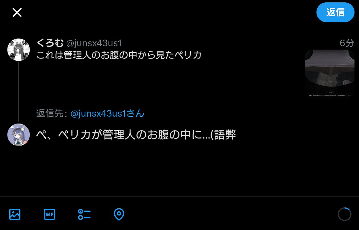 junsx43us1 踏みとどまりました