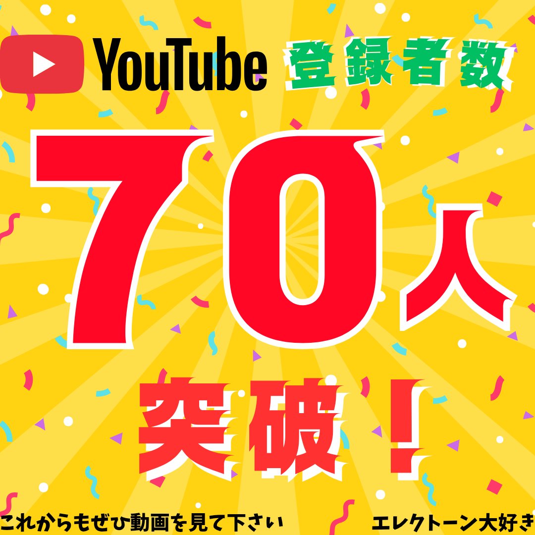 エレクトーン大好き tweet media