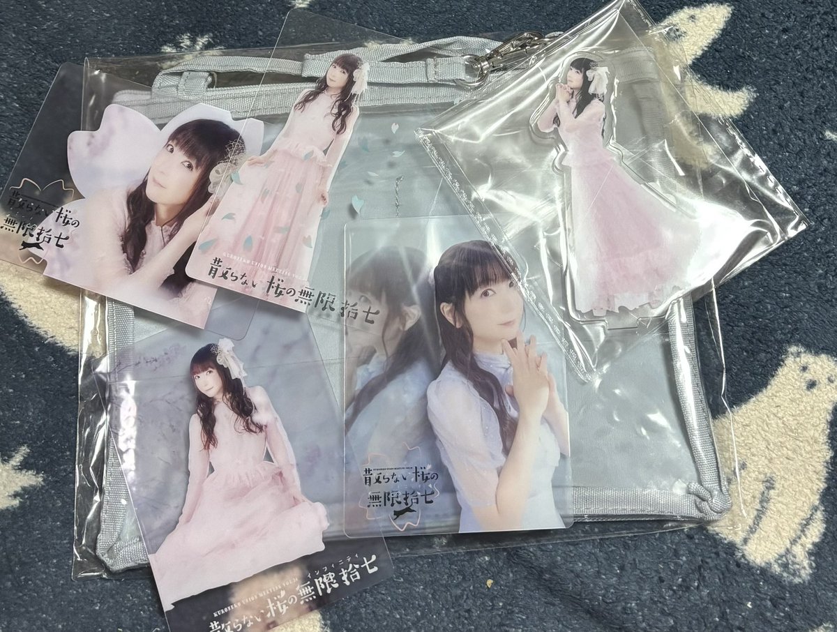 グッズは来たけど、チケットは来ない😭 事前注文はグッズが厳選