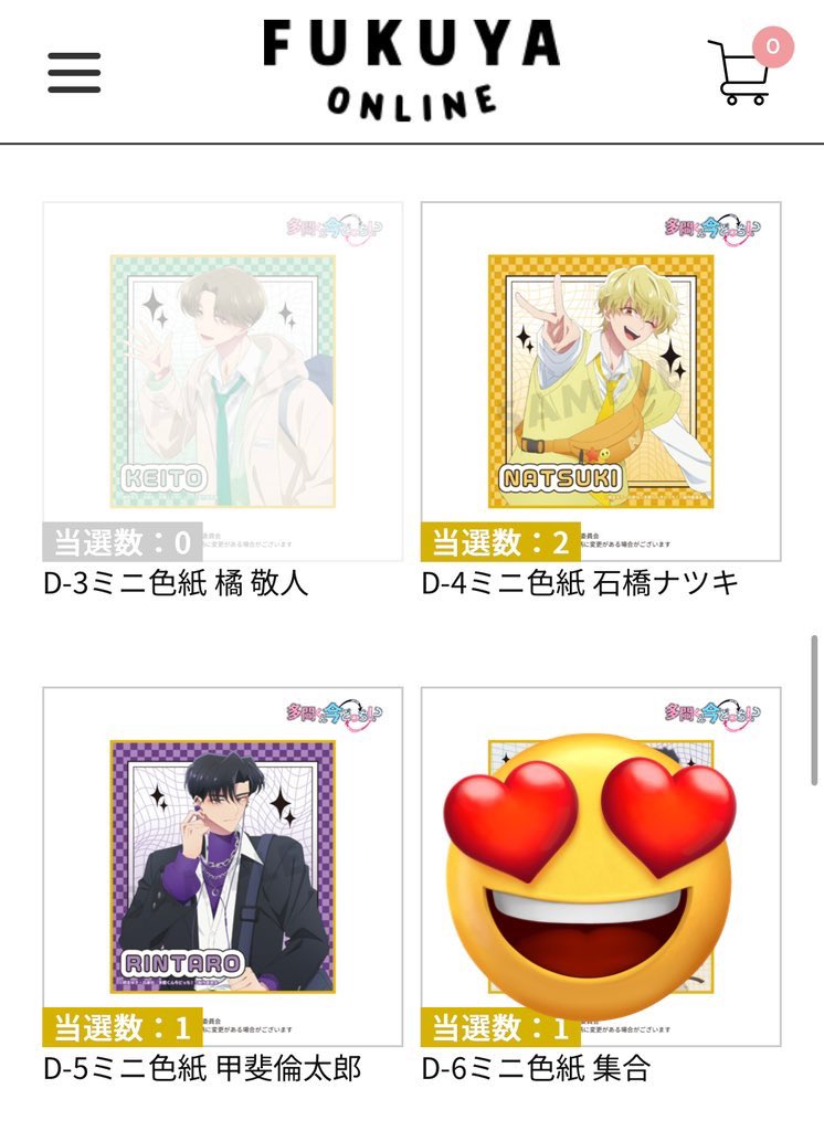 ASUKANAKOOOO___'s tweet photo. 【交換】
キャラ福くじ　多聞くん今どっち！？

(譲)
B賞　ナツキ
C賞　敬人、ナツキ
D賞　倫太郎、ナツキ2
E賞     (等身)敬人3、ナツキ
　　　(SD)ナツキ2、多聞2

(求)同異種  坂口桜利

郵送での交換希望です📪

#多聞くん今どっち https://t.co/N7MS66DA3W