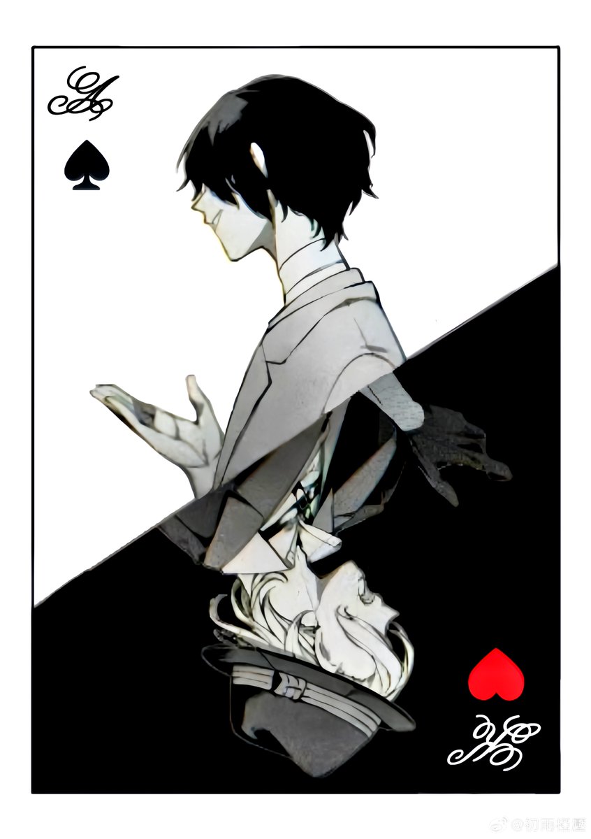 ♠️ ♥️ #DaChuu #太中