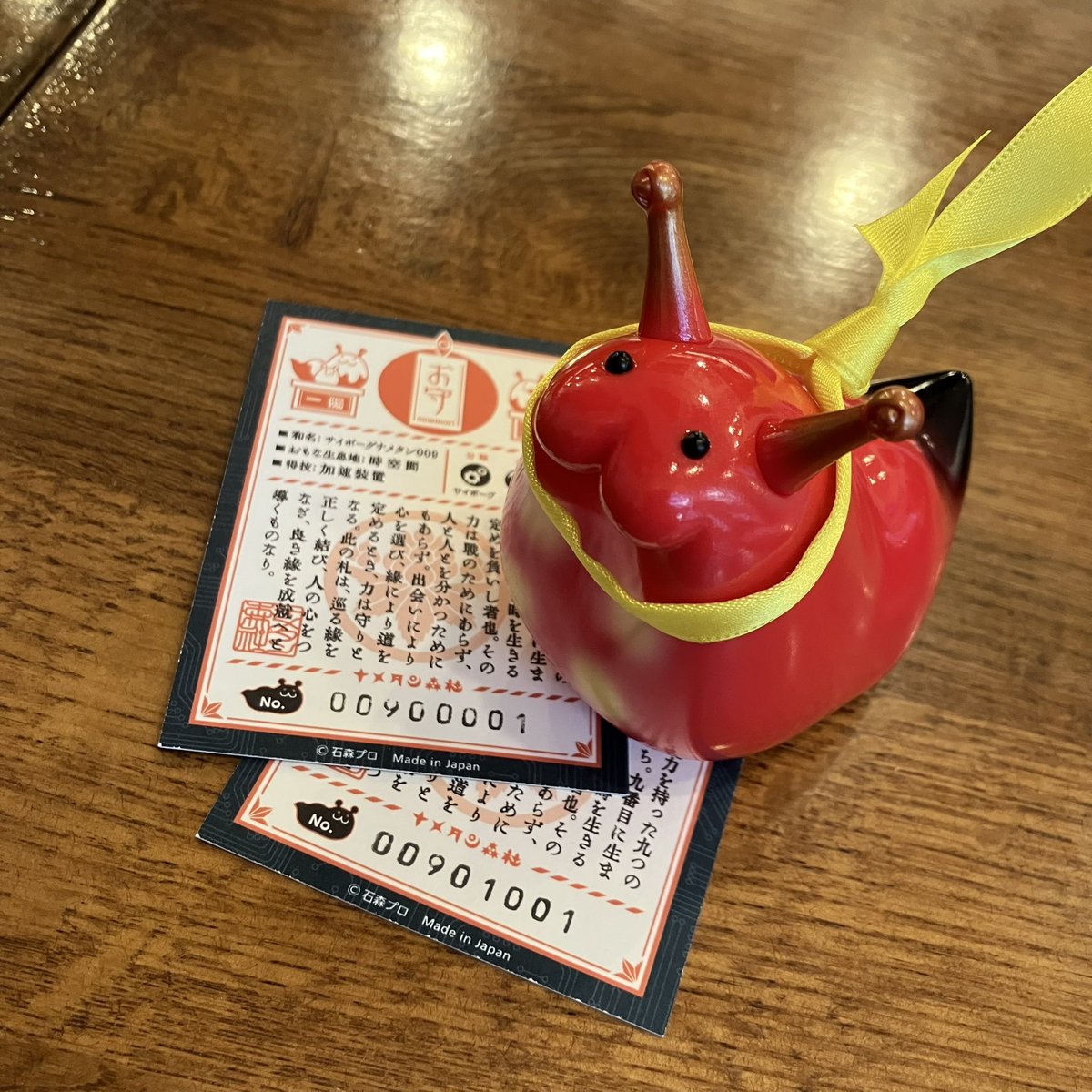 神使🌿ナメタン (@nametanshinsha) / Posts / X