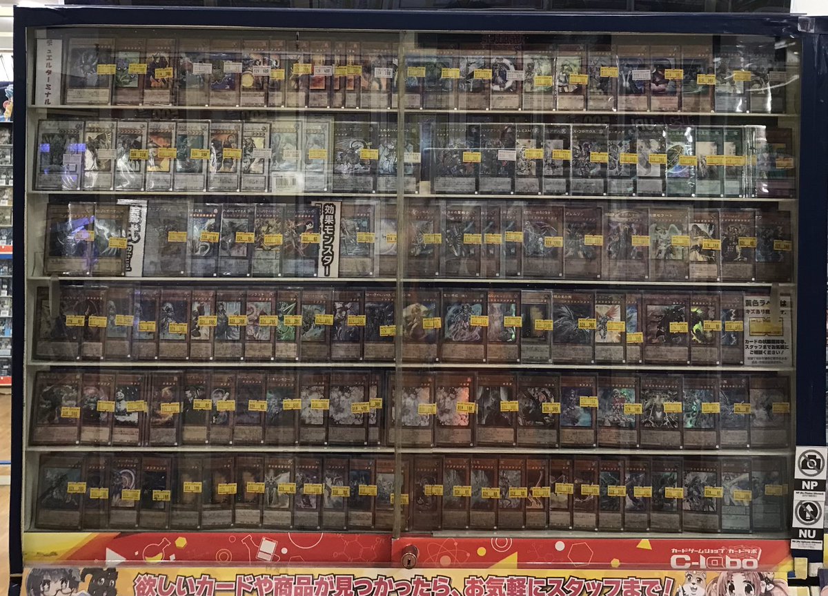 遊戯王OCG 販売情報】 遊戯王OCGより 特価コーナーにカードを多数入荷