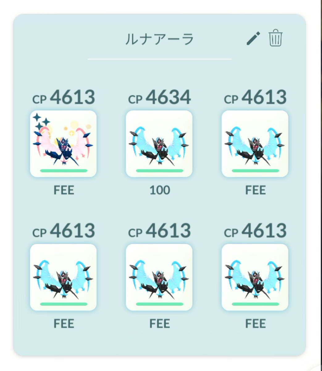 今日は仕事。先程帰宅。
明日はルナアーラやるぞ!