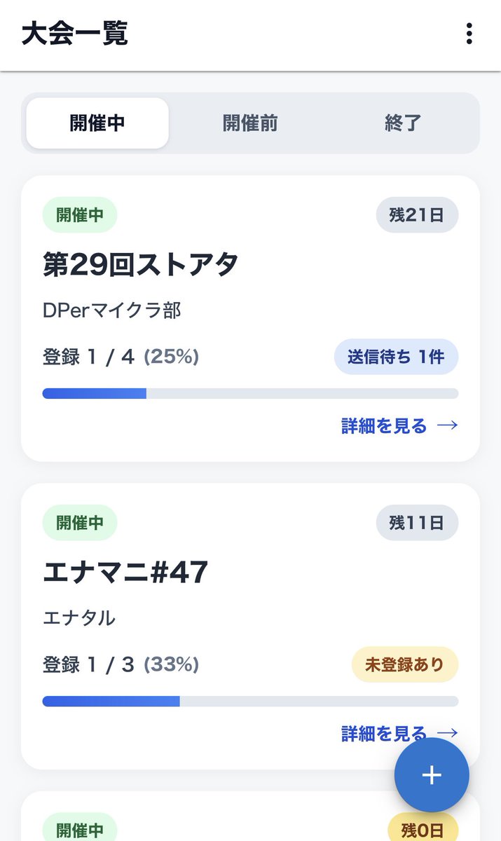 つてん tweet media