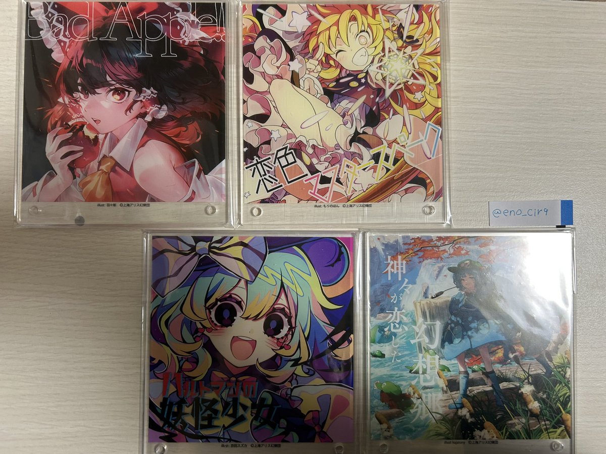 えのちる tweet media