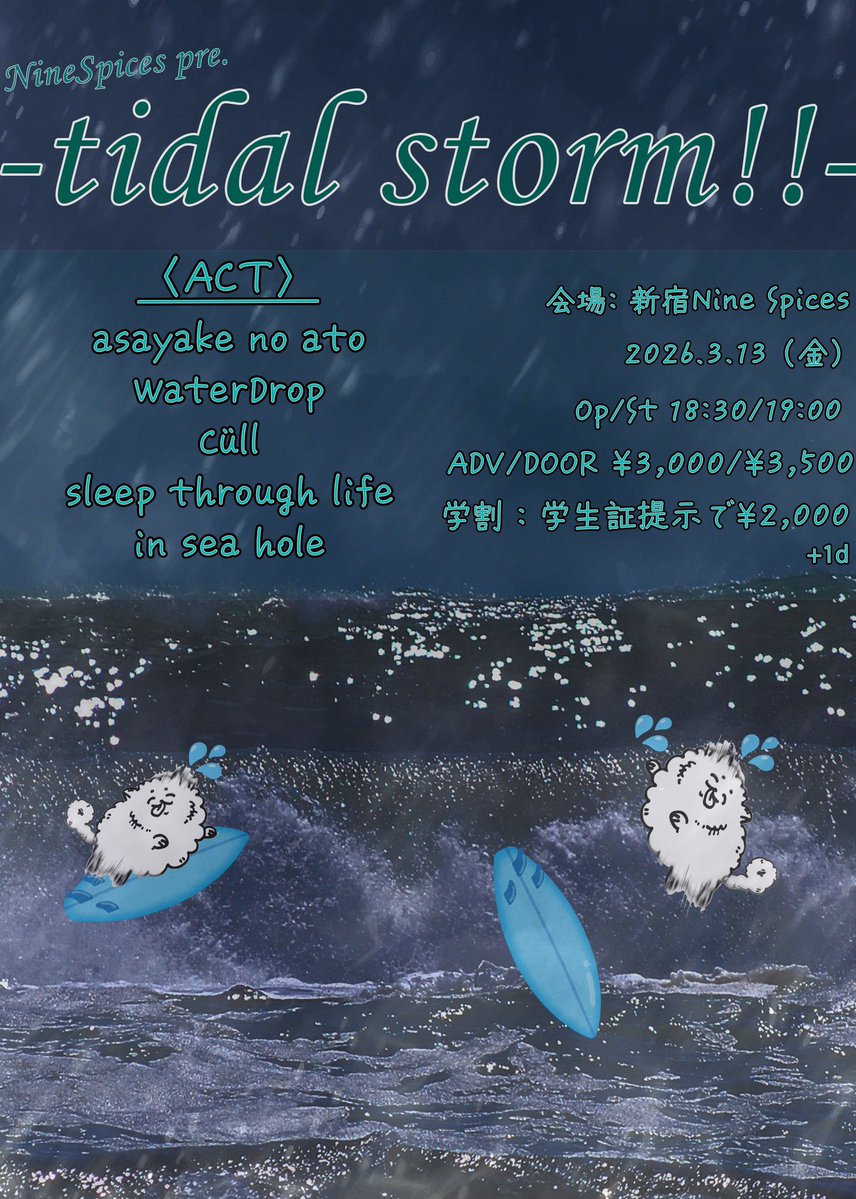 柳澤 澄人 (@sumito_nameshop) / Posts / X