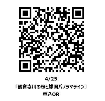enjoykitakata's tweet photo. 磐越西線サイクルトレイン、参加者募集

詳しくは、
https://t.co/1X7YXoBsKJ https://t.co/quQ70iTl1g