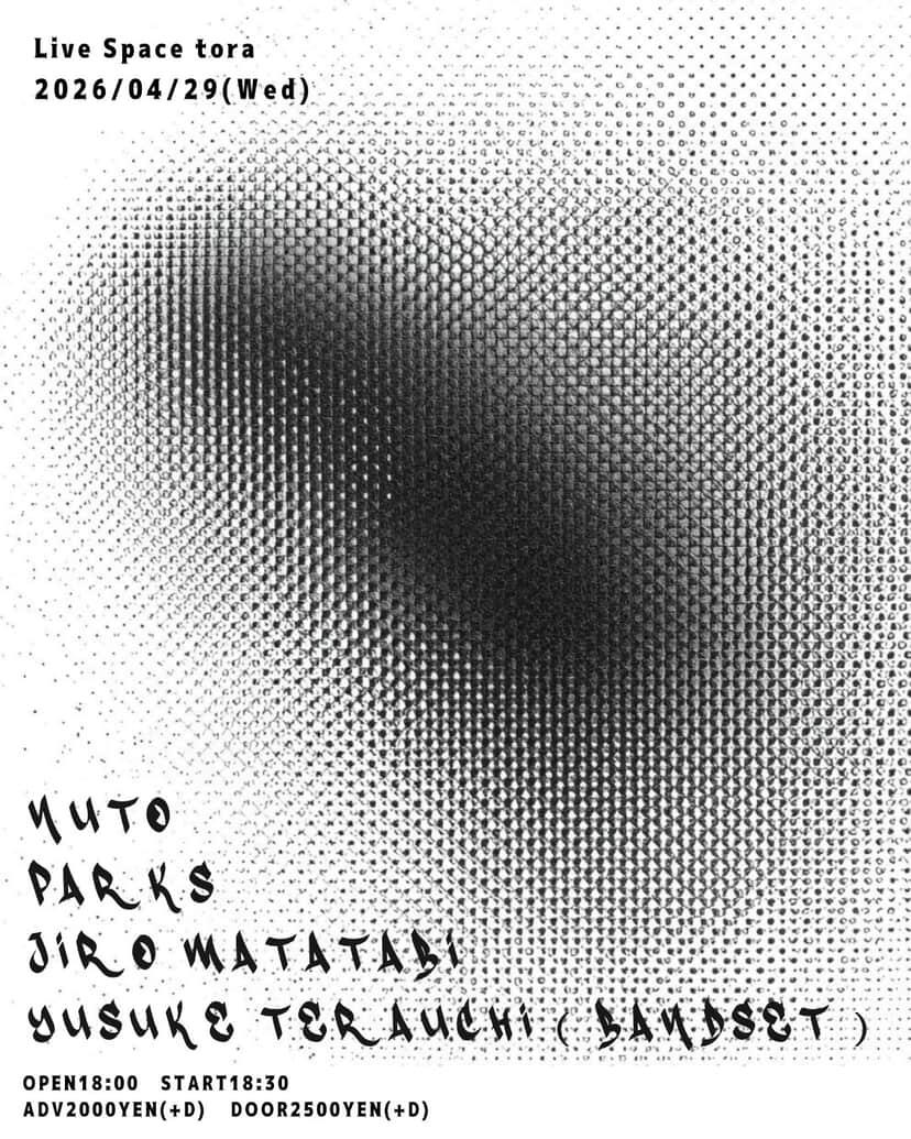 テラウチユウスケ tweet media