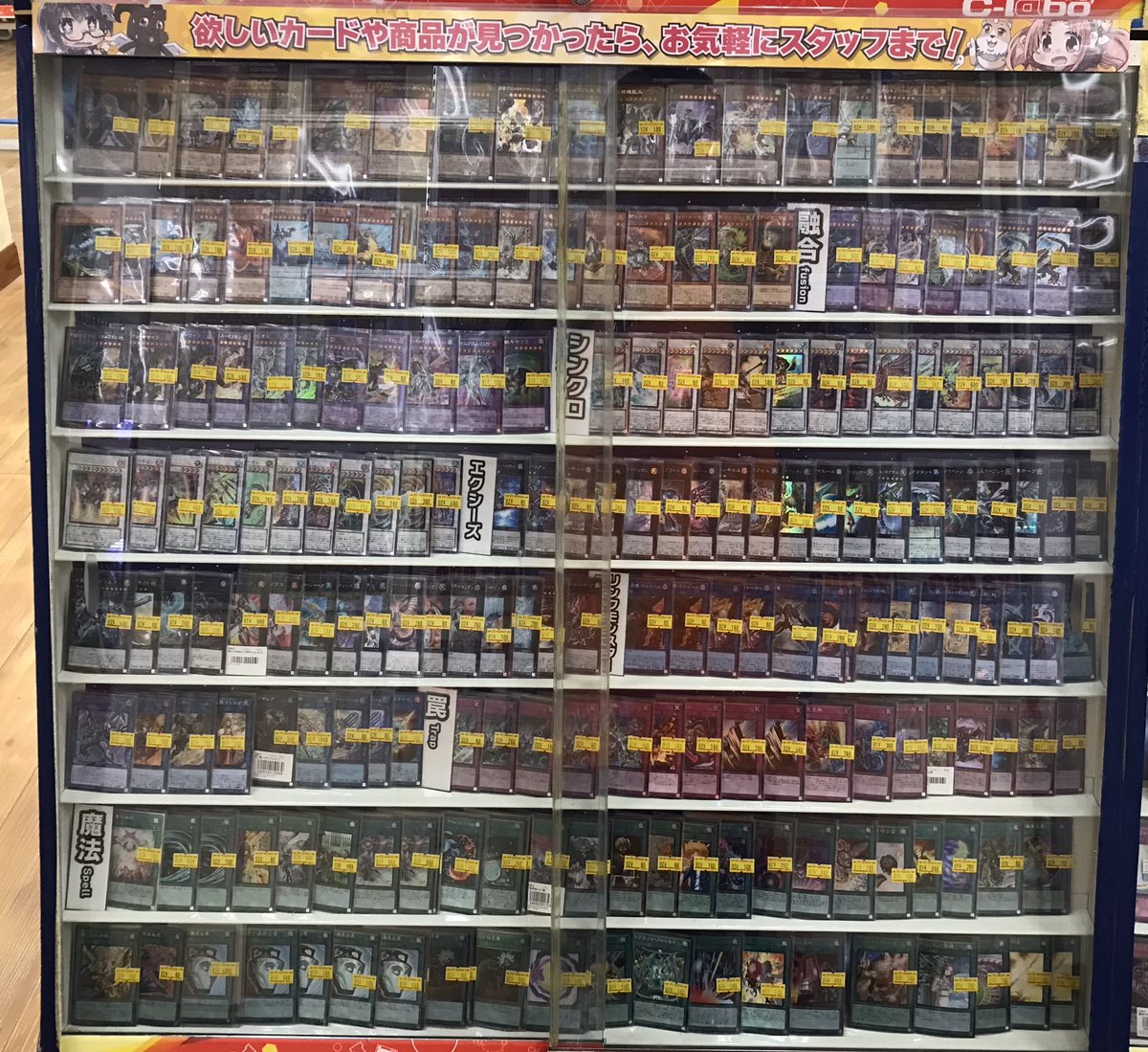 遊戯王OCG 販売情報】 遊戯王OCGより 特価コーナーにカードを多数入荷
