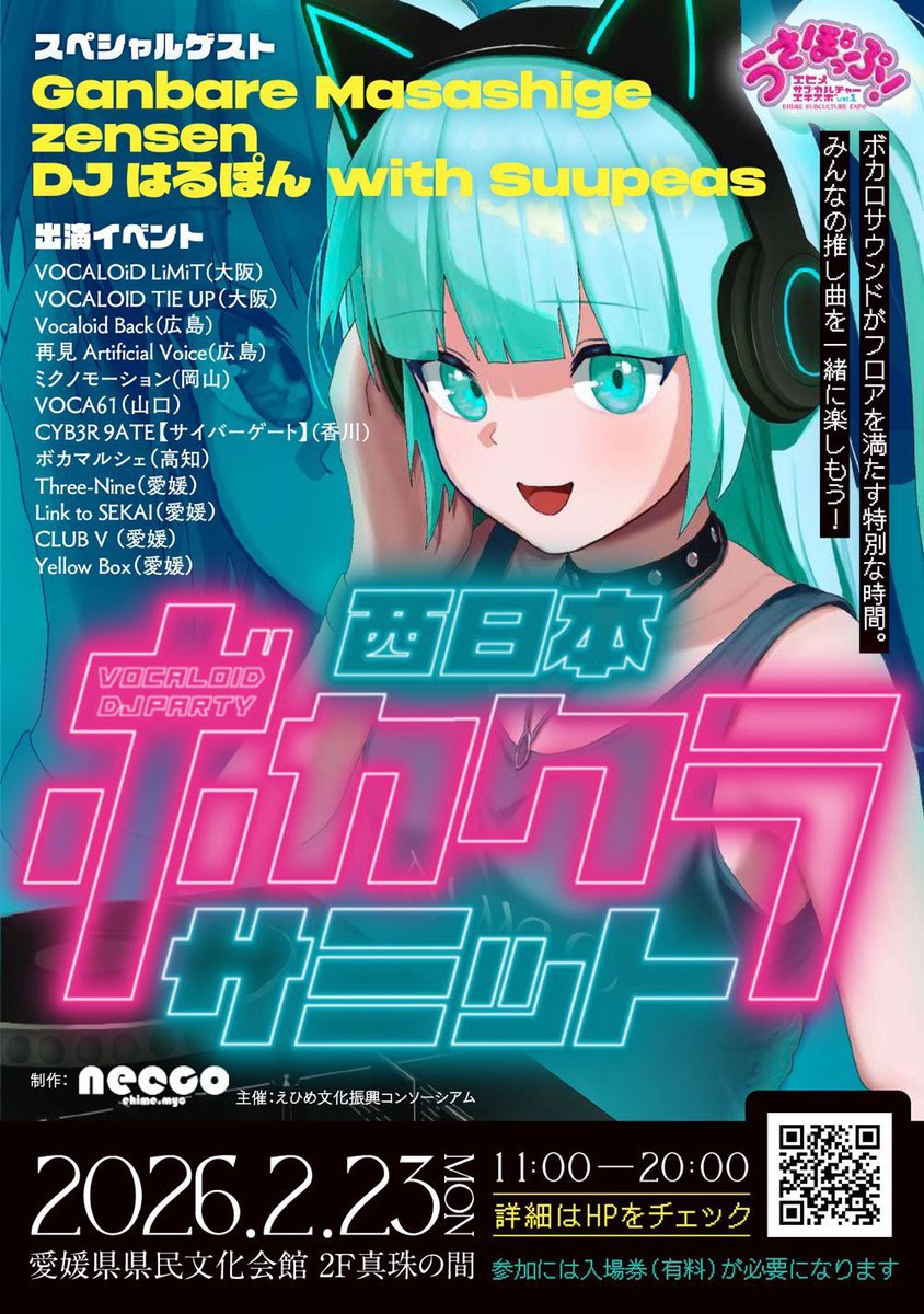 きょん (@kyon__zzz) / Posts / X