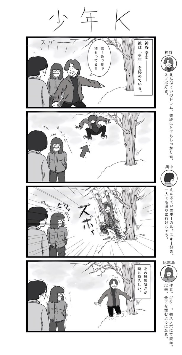 ヒシジマ tweet media