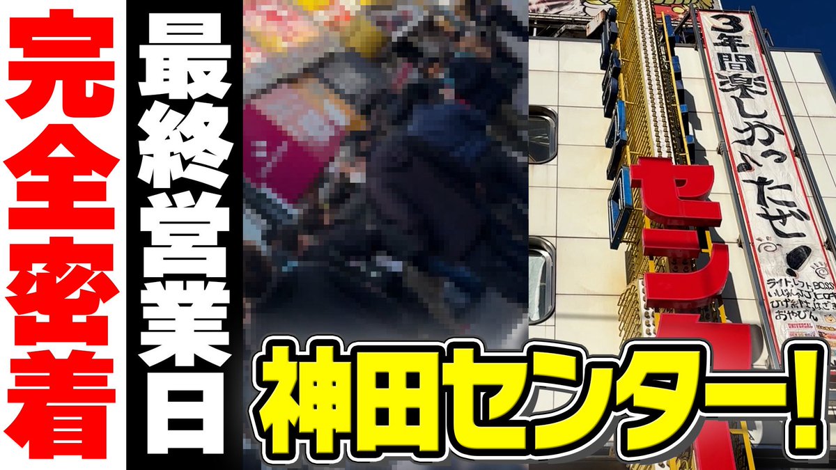 おやびん (@zerotiger77777) / Posts / X