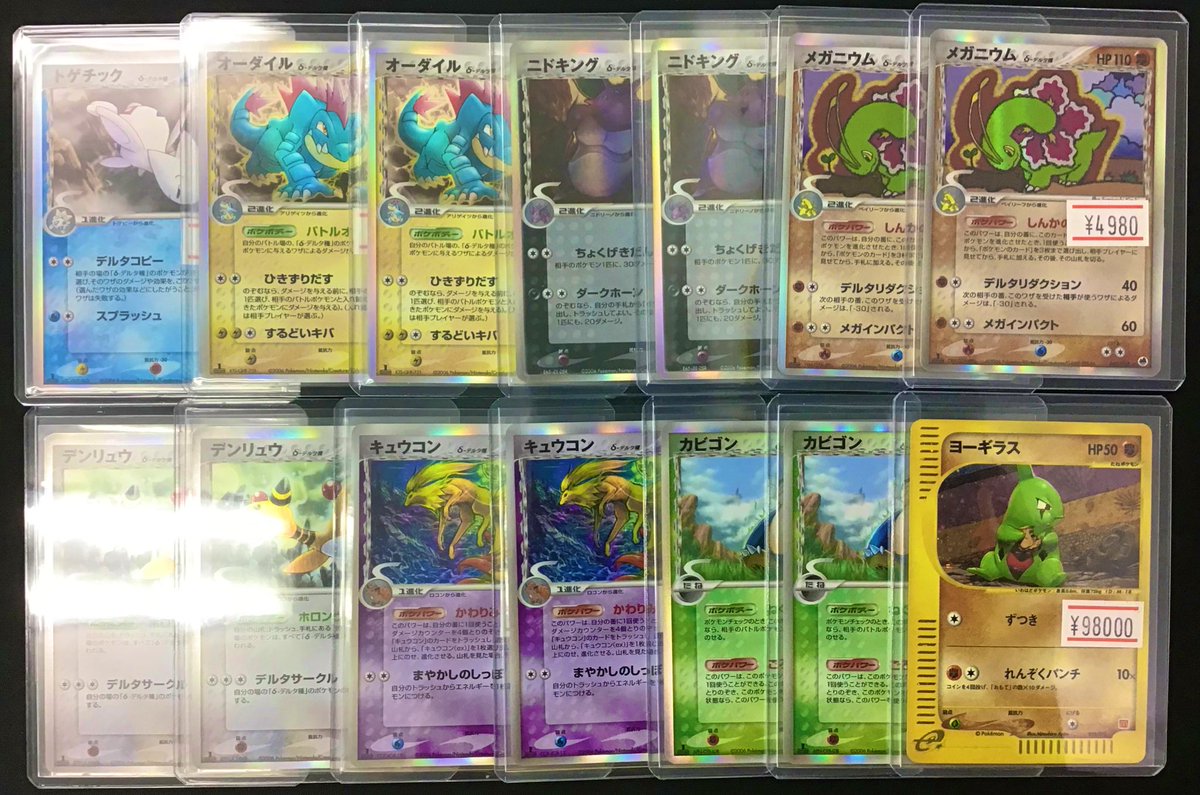 🛍️秋葉原➁号店🛍️入荷情報🛍️ #キュウコン #ニドキング #カビゴン