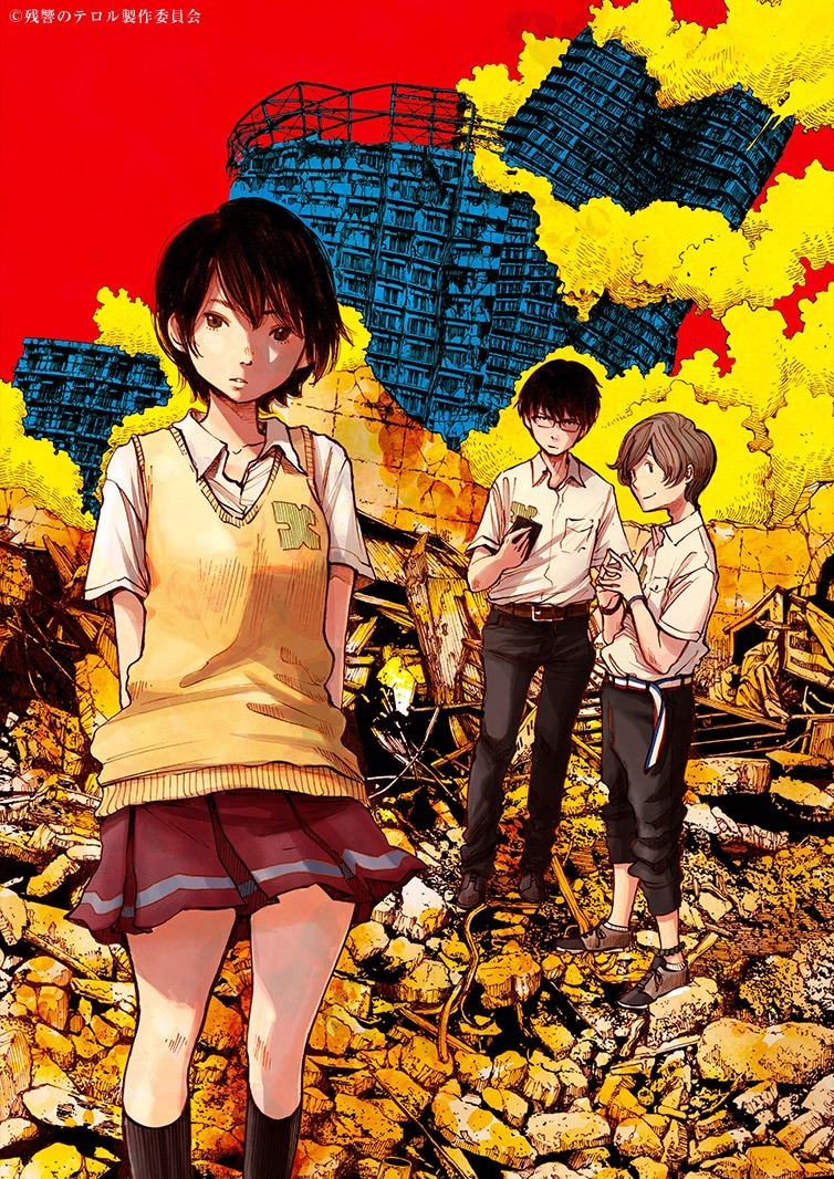 _fufuwa's tweet image. RT @_Meloku: Terror in Resonance by Inio Asano (Goodnight Punpun)