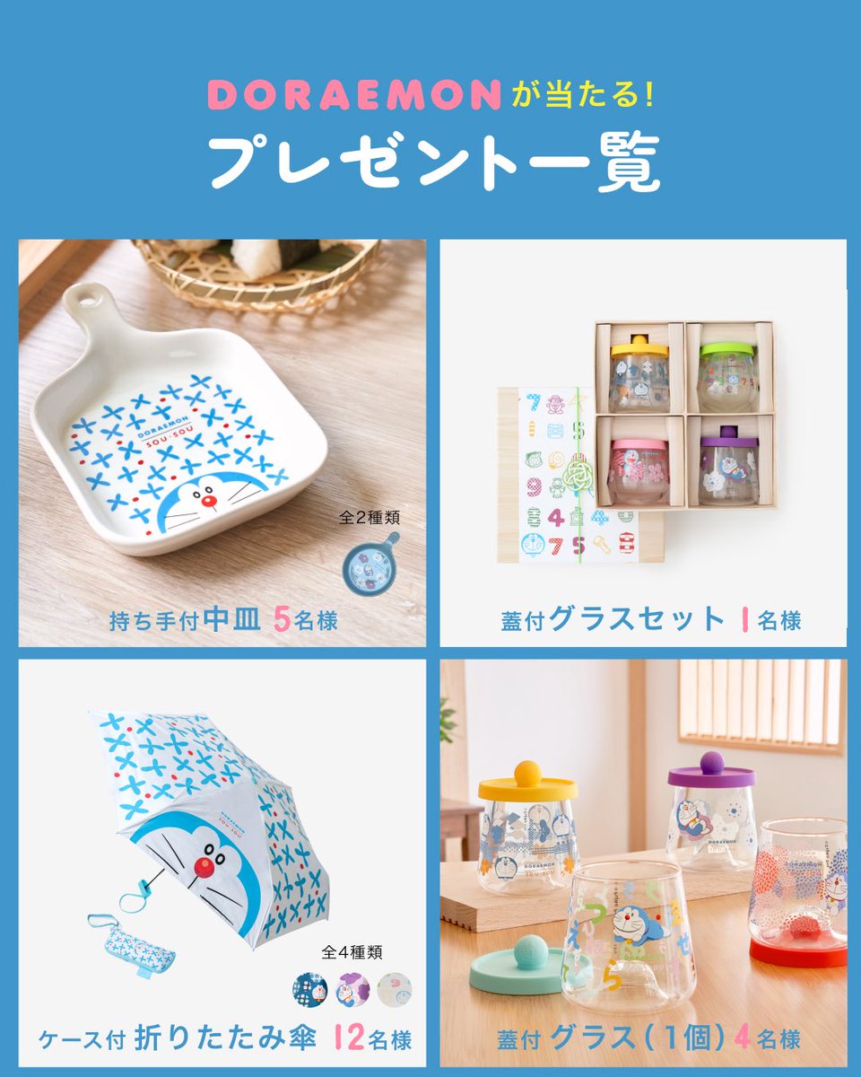 プレゼントはこちら🎁