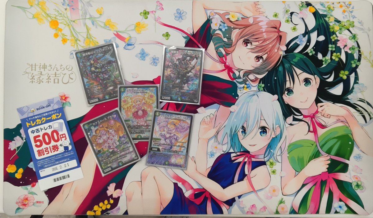 蛍CS tweet media