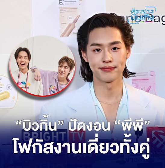 little_bkpp's tweet image. งงจนทุกวันนึ้ มันเป็นวาระแห่งชาติขนาดนี้ได้ยังไง….