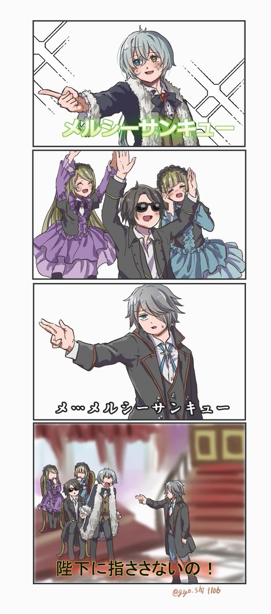 紫苑 (@shion259) / Posts / X