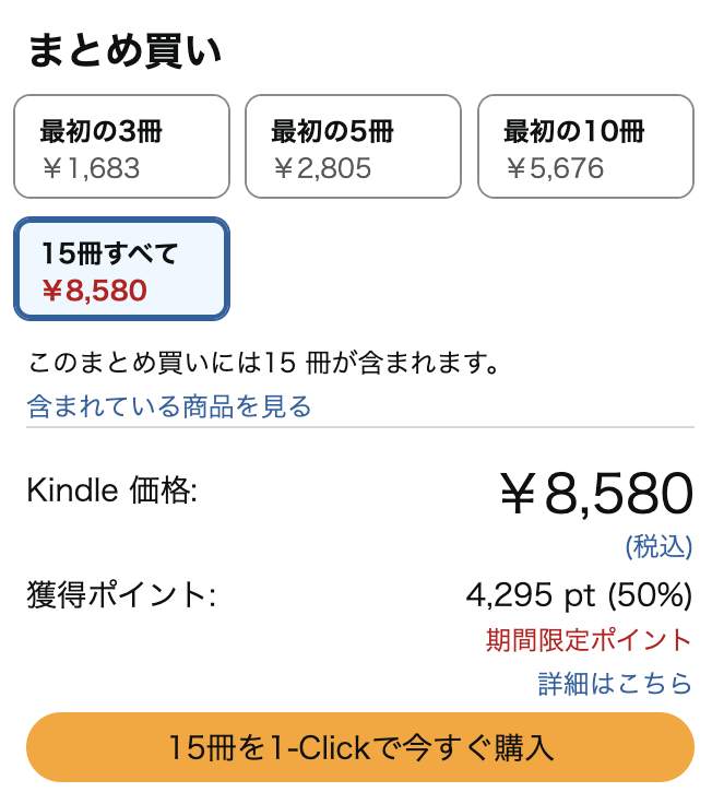 ちょいと前のセールで『マップス』を激推ししましたが、よくやく続編が