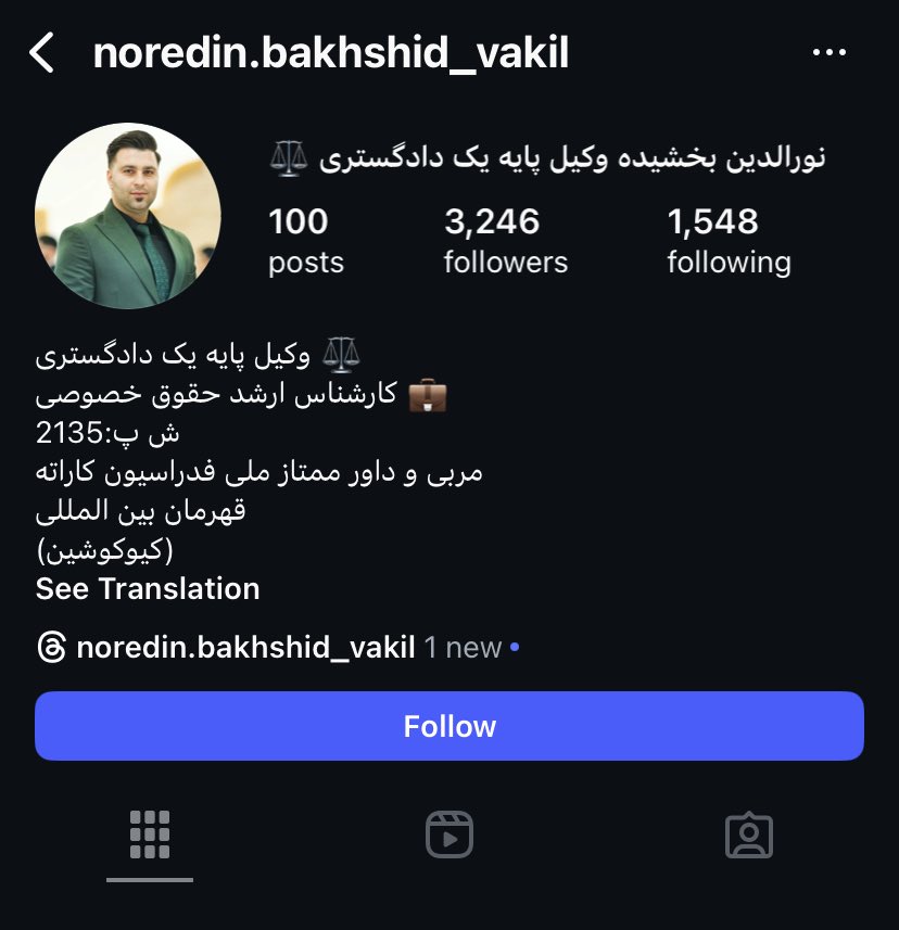 زەردەخەنە tweet media