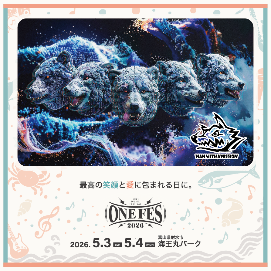 ONEFES 2026 ＼出演アーティスト紹介／ 🐺 MAN WITH A MISSION ついに