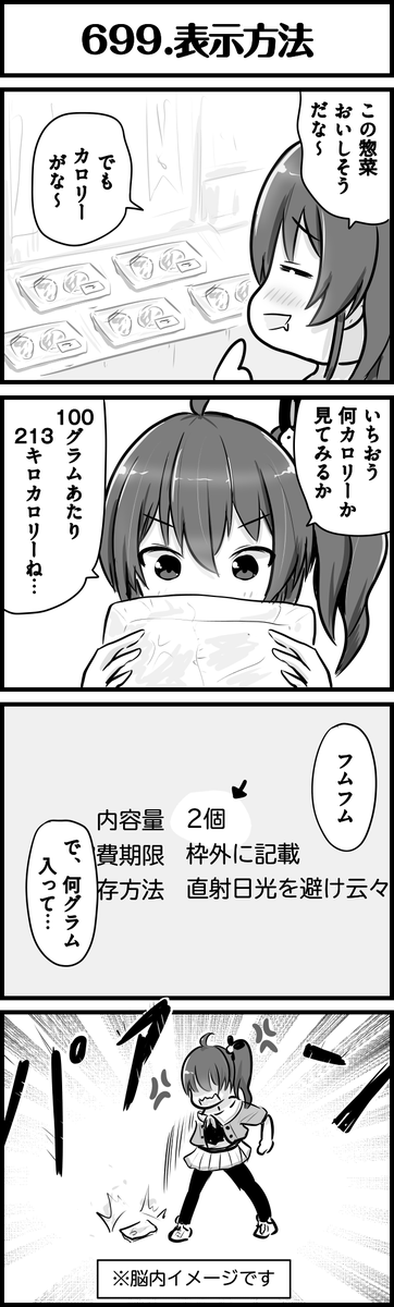uepom tweet media