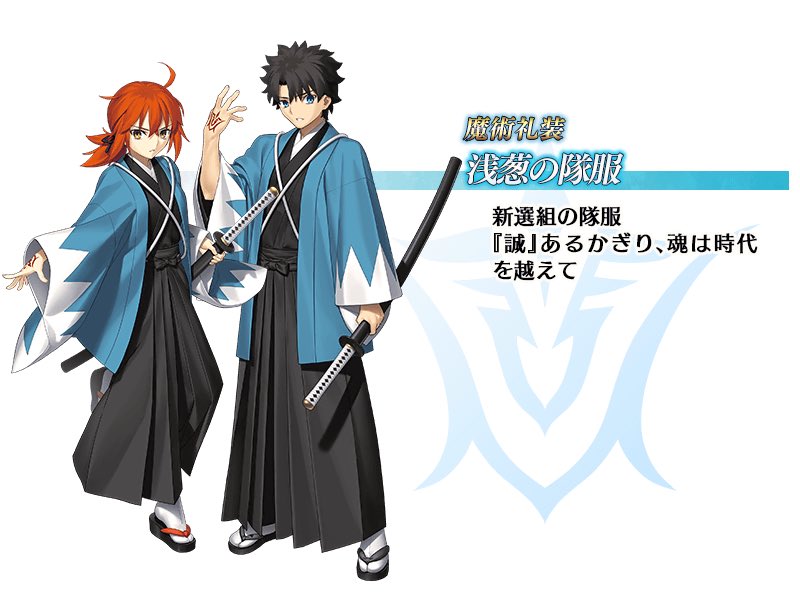 3/28に関東で近藤さんで桜撮影します。 ぐだぐだ新撰組ファイナルの