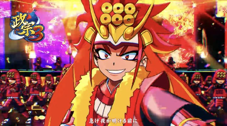 カプコンの足軽ダンス

大都技研のSANADANCE