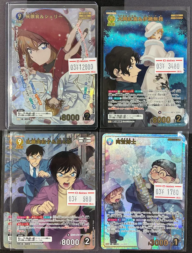 コナンCG販売情報】 コナンカード最新弾より、MRP入荷しました‼ 他にも