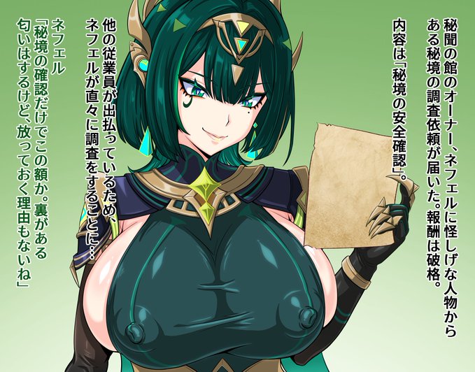 【ふたなり注意】ネ〇ェルふたなり秘境で敗北射精
続きは支援サイトで
https://t.co/cJfRaqEadr
https://t.co/zIDXoBtkTj 