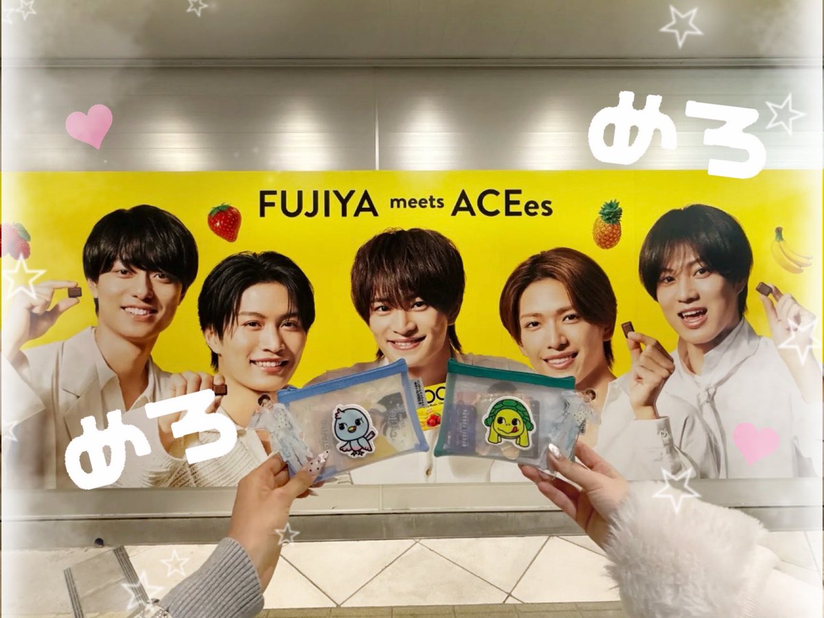 いっぱい見に行けて幸せ´I ̫ <ᐡ⟡🍒💕 #おいしいはじめまして #ACEes